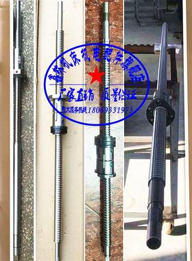 速发2021远c舟数控滚珠丝r杆浙江远舟机床滚珠丝杆车床滚珠丝杠xz