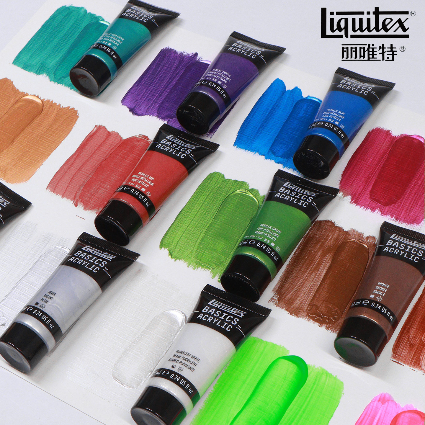 丽唯特法国产进口丙烯颜料118ml锻光半亚马卡龙灰系亚克力颜料AP安全认证专业创作绘画手绘涂鸦综合材料学生