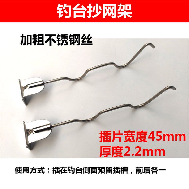 新种钓台配件不锈钢n炮台架钓台万向炮台钓椅配件大全鱼护架食盒