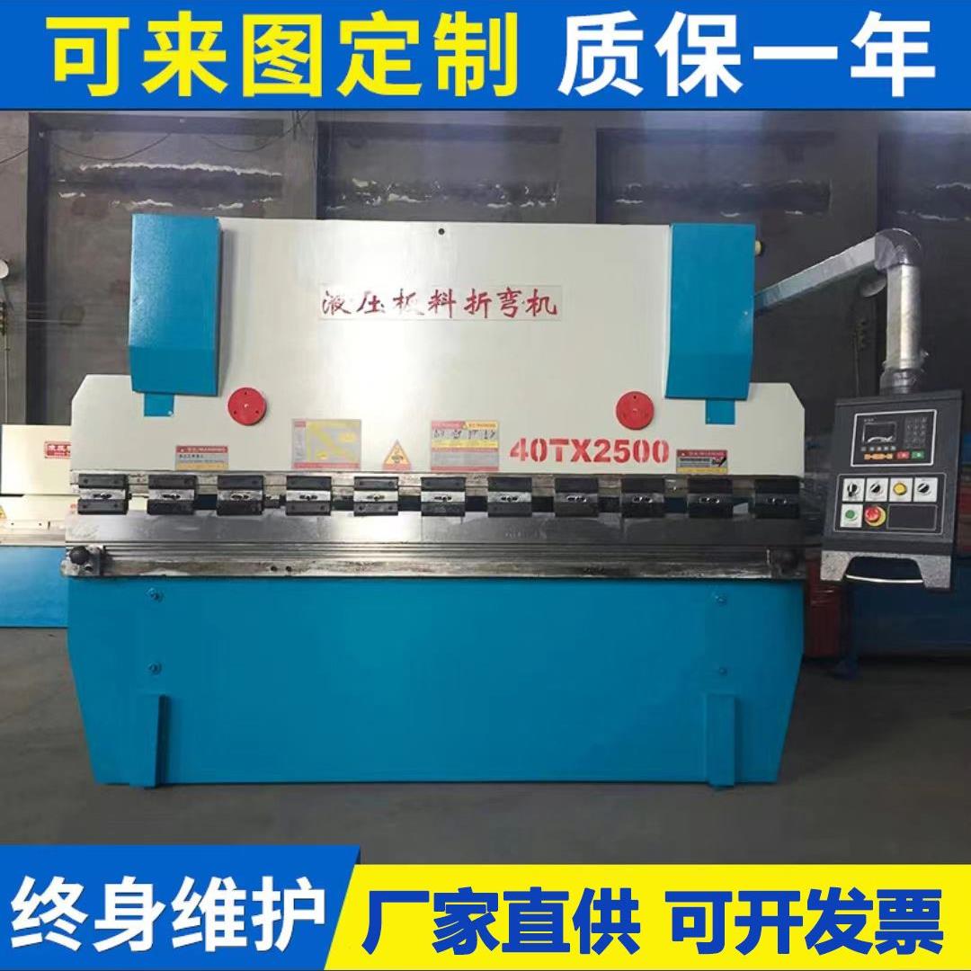 供应各种型号伺服数控折弯机wc67k—30 40 63 80 100 160 200
