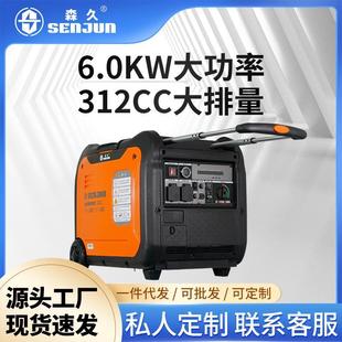 充电 汽油发电机220伏家用静音变频5.5KW电动户外移动便携式