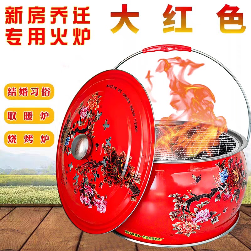 乔迁新房仪式婚礼去晦气跨火盆