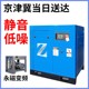 11KW22千瓦静音220v工业空气压缩 忠正螺杆式 空压机永磁变频7.5