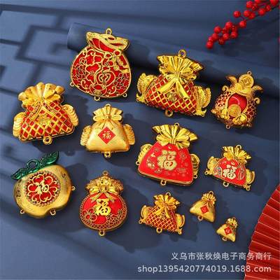 新年喜庆手工福袋钱袋挂饰配件