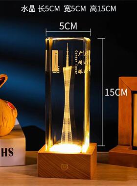 定制发光水晶3D内雕金字塔摆件