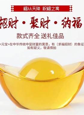 招财风水琉璃元宝聚财摆件