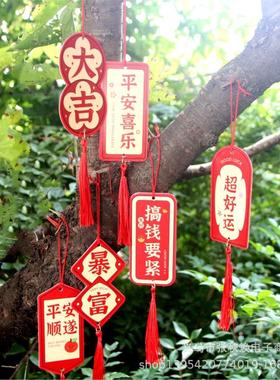 2026马年银柳喜庆红色吊牌挂卡