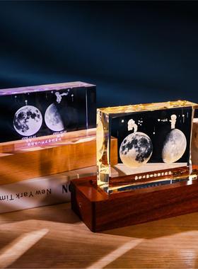 发光水晶3D内雕月亮情侣摆件