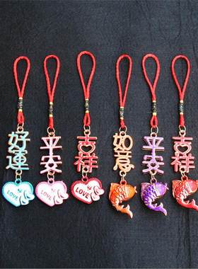 彩色心形鱼UV金盆景平安好运挂件