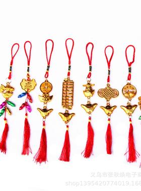 人气金色植物盆景装饰双鱼小挂件铜钱花生元宝钱袋结婚庆用品