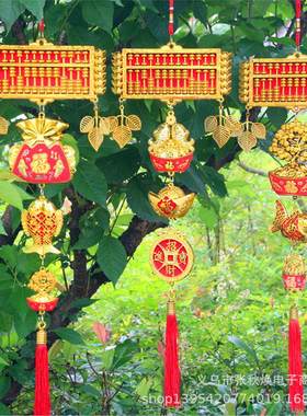 大金算盘福袋招财喜庆挂件