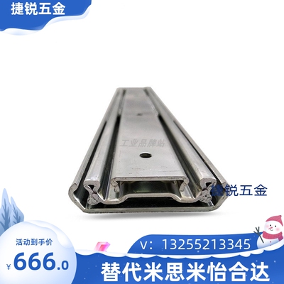 51系列钢抽屉滑轨SRH150  SRH15022/SRH15024/SRH15026/SRH15028