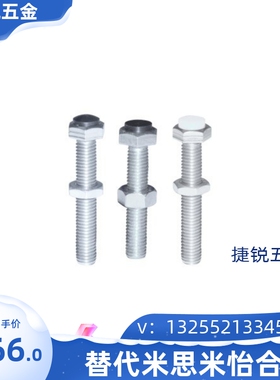 SSTS6/8/10-20/25/30/35/40/45/50/60/70  TDB86止动螺栓缓冲限位