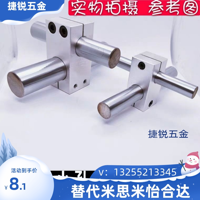 异径十字支柱夹HLKLN KLSTN ALKLN MLSTN16/20/25/10/12/8/15