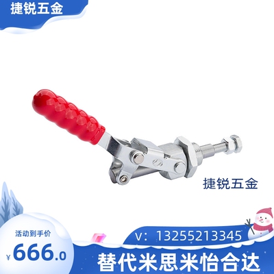 怡合达型肘夹WDC36204M替代万向安装 推拉压紧式 快速夹具夹钳