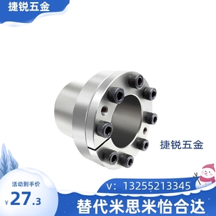 d10 d15 EUX01 d16 d14 EUX02 d12 薄壁型免键涨紧套轴套 d11