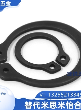 C型扣环轴用米思米STWN14 15 16 17 18 19 20 21 22 卡环 卡簧
