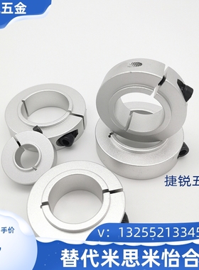 轴承用限位器 凸头环 FBG01 02 内径8/10/12/15/17/20/25/30