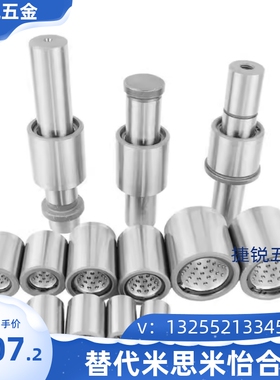 MSM钢珠衬套一体型SGBB/SGBBL/SGBBF卸料板滚珠导套导柱13/16