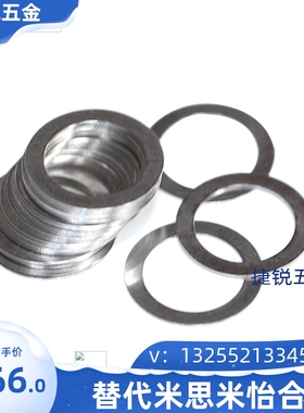 WSS6 WSS8 WSS10  WSS12  WSS16/20 垫圈 -长圆孔用垫圈现货代替