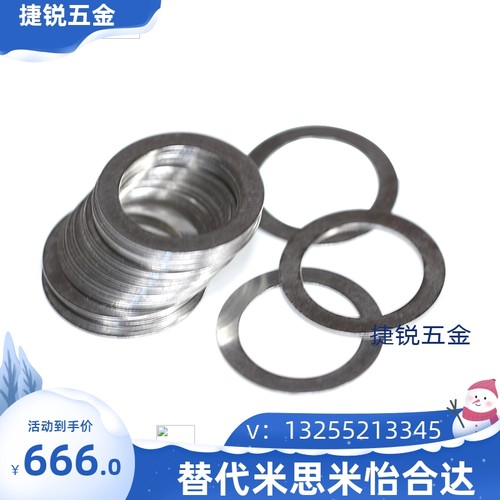 WSS6 WSS8 WSS10  WSS12  WSS16/20 垫圈 -长圆孔用垫圈现货代替