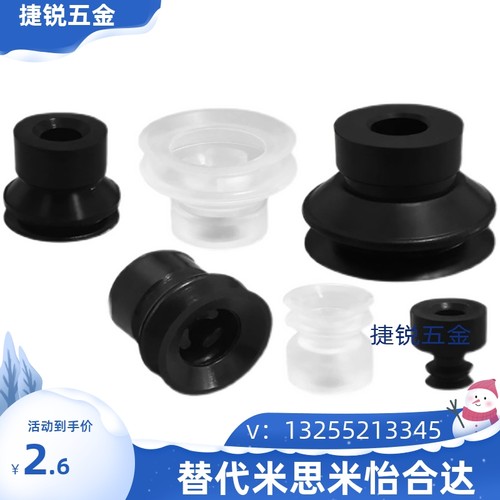 SMC双层风琴真空吸盘ZP06/08/10/13/16/20/25/32/40/50BS/BN吸嘴