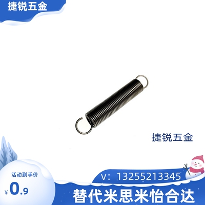 YBWT/YBUT/YAWY/YAUY-D3/D4/D5/D6/D8/10拉伸弹簧L10/15/20/25/30