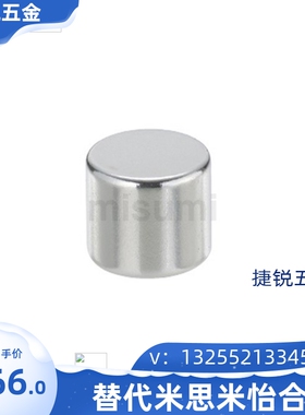 BLS01-02-d8/d5/d4/d10/d12 钕磁铁 HXN8-2/3/4/5/6/8/10/15/20-1