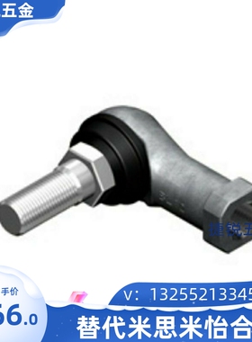 RBLDL关节轴承RBLD5/6/RBID8/RBIDL10/10A/12/12A/14/14A/16/16A