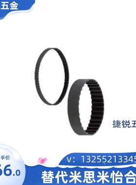 HTBN396/408/420/423/432/453/474/480/483/S3M-60,100,150同步带