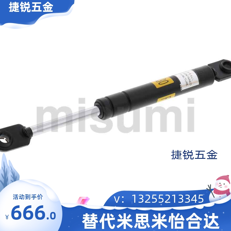 替代米思米 氮气气弹簧 HFGSS-C100 C120 C150-N280 N290 N300