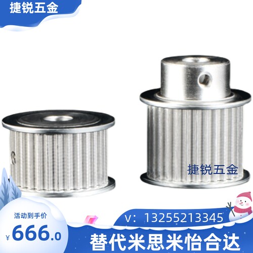 米思米怡合达同步带轮S3MS5MS8M/S14M/L/XL/MXL/H/T5T10惰轮定做