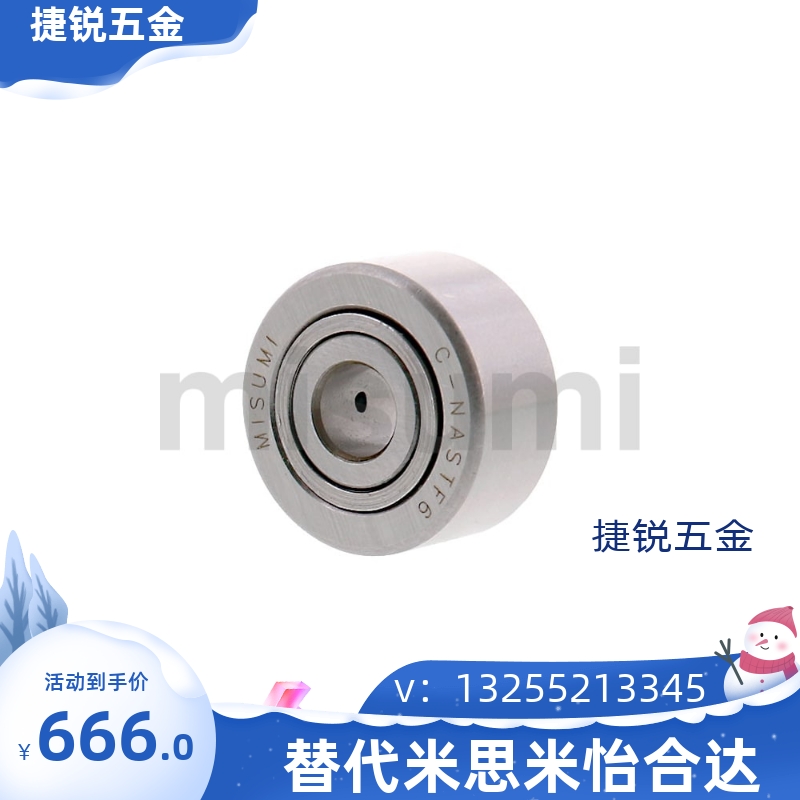 C- NASTZ NASTFZ NASTFZS 6 8 10 12 15 17 20NAST滚子轴承随动器