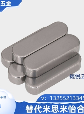 XC-平键 型 BLC01 BLC03 BLC11-B3-B4-B5-B6-B6-B7-B8-L6～10淬火