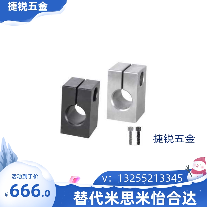 GEC01 02 06 08 09-D10 12 16 20 25 30导向轴支座 底座安装型