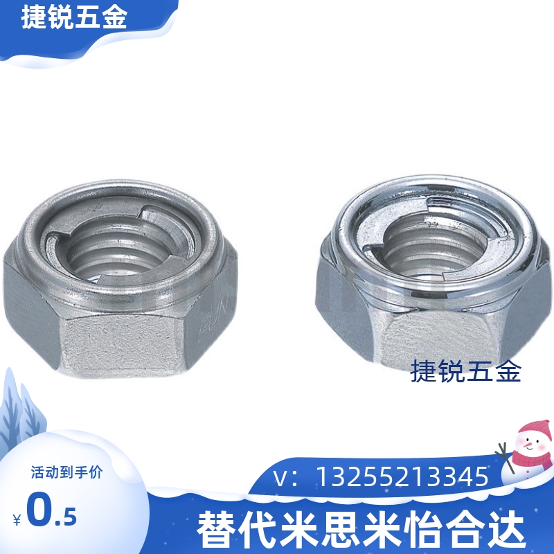 UNUTZ/UNUTSZ/UNUTKZ4