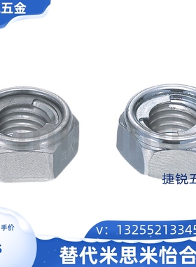 UNUTZ/UNUTSZ/UNUTKZ4/5/6/8/10/12/16米思米U型螺帽