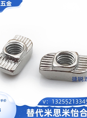 替怡合达AHC21-4010-M8T型螺母欧标铝合金配件槽10.2