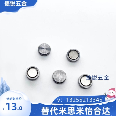 带座磁铁薄型超薄型HXM/HXMN/HXMN-S/HXMNH/6/8/10/13/16/20/25