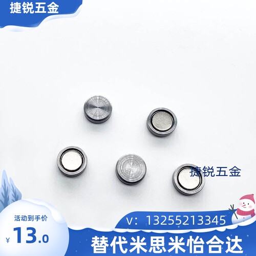 带座磁铁薄型超薄型HXM/HXMN/HXMN-S/HXMNH/6/8/10/13/16/20/25