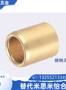 替代SHBR 5 6 8 10 12 - 8 10 12 15 20 25无油衬套高品质