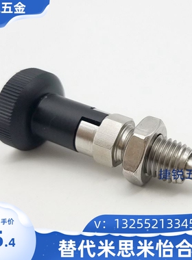旋钮柱塞 SMXYKS SMXYAS  不锈钢粗牙自锁分度销 卡锁弹簧柱塞