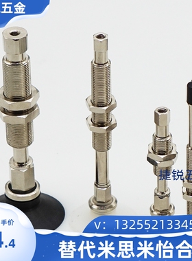 SMC真空吸盘ZPT02 04 06 08UNJ/USJ6-B5-A8迷你吸嘴连接杆M8X1牙