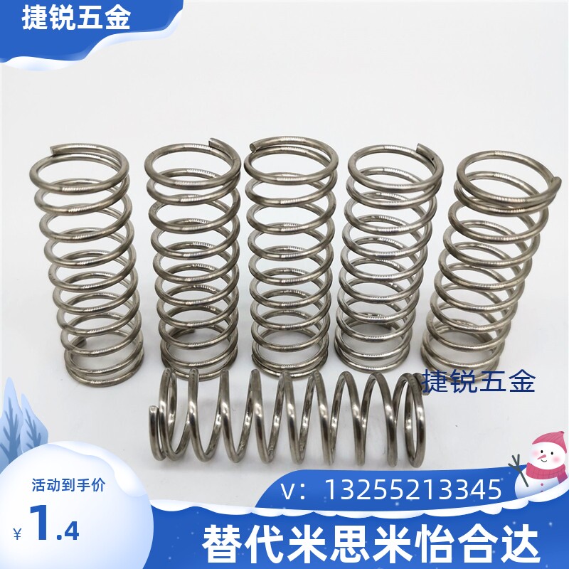 WH16弹簧UM/UR/UV/UY/UF/UHWY3-10/4-25/5-ubb20/5-6-10/40/8/13