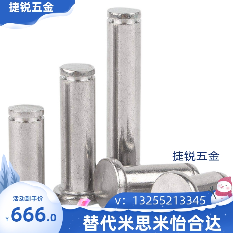 带肩扣环固定型铰链销SHCCG SHCDG3 4 5 6 8 10 12平头带槽销轴