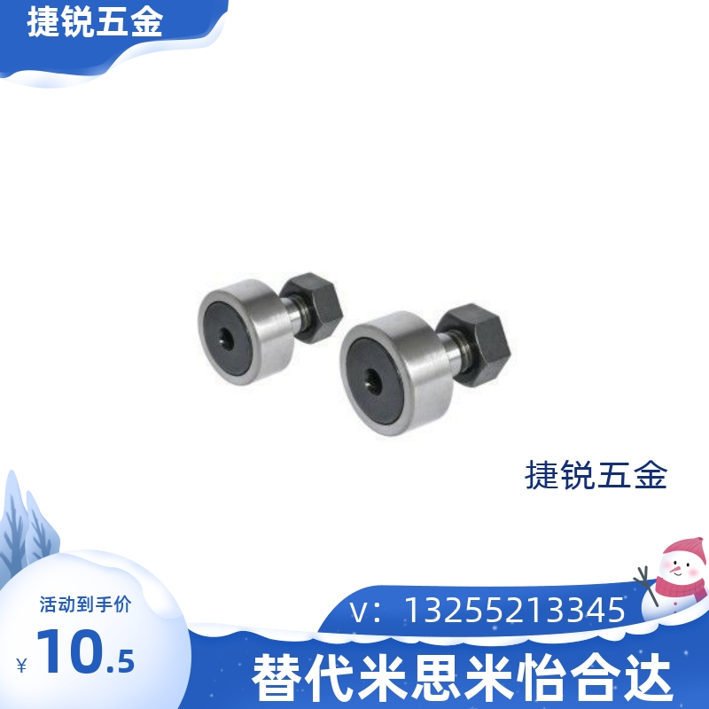 凸轮轴承随动器C-CFAG CFFAG 3 4 5 6 8 10-12 13 16 19 22 26