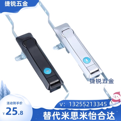 L1000怡合达XAU01连杆锁 XAU02把手按压转动式XAU01-W /XAU02-W