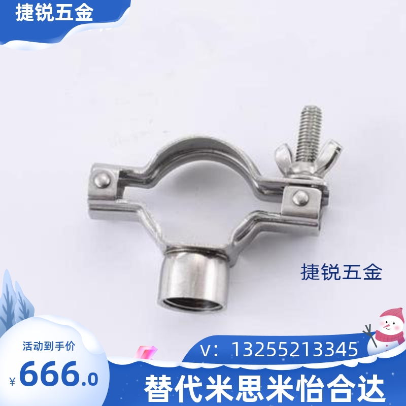 SNHAD SNCPH SNFR SNZP-1S/1.5S/2S/2.5S/3S 清洁管用接头 套圈