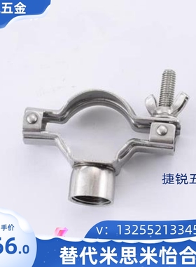 SNHAD SNCPH SNFR SNZP-1S/1.5S/2S/2.5S/3S 清洁管用接头 套圈