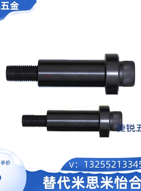 等高套筒 CSR13-30/35/40/45/50/55/60/65/70/75/80/85/90/95/100